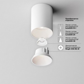 Накладной светильник Maytoni Alfa LED C064CL-8W4K-RD-WB в Покачах - pokachi.ok-mebel.com | фото 7