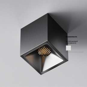 Накладной светильник Maytoni Alfa LED C065CL-8W3K-SQ-B в Покачах - pokachi.ok-mebel.com | фото 5