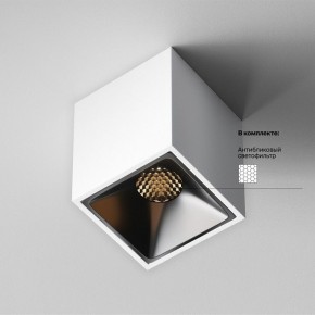 Накладной светильник Maytoni Alfa LED C065CL-8W3K-SQ-WB в Покачах - pokachi.ok-mebel.com | фото 6