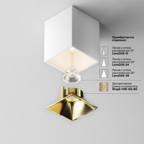 Накладной светильник Maytoni Alfa LED C065CL-8W3K-SQ-WB в Покачах - pokachi.ok-mebel.com | фото 7