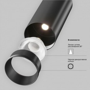 Накладной светильник Maytoni Focus LED TR032-4-5WTW-M-DSZ-B в Покачах - pokachi.ok-mebel.com | фото 11
