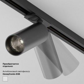 Накладной светильник Maytoni Focus LED TR032-4-5WTW-M-DSZ-B в Покачах - pokachi.ok-mebel.com | фото 5