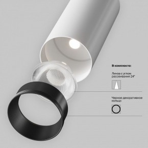 Накладной светильник Maytoni Focus LED TR032-4-5WTW-M-DSZ-W в Покачах - pokachi.ok-mebel.com | фото 10