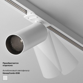Накладной светильник Maytoni Focus LED TR032-4-5WTW-M-DSZ-W в Покачах - pokachi.ok-mebel.com | фото 6