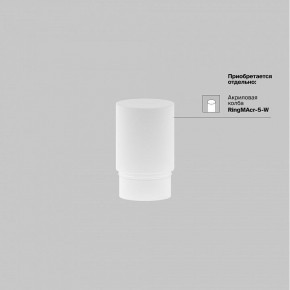 Накладной светильник Maytoni Focus LED TR032-4-5WTW-M-DSZ-W в Покачах - pokachi.ok-mebel.com | фото 8