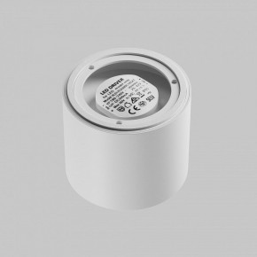 Накладной светильник Maytoni Lens C217CL-15W3K-W в Покачах - pokachi.ok-mebel.com | фото 4