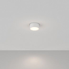 Накладной светильник Maytoni Zon C032CL-12W4K-RD-W в Покачах - pokachi.ok-mebel.com | фото 2