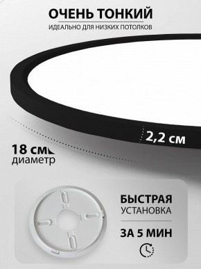 Накладной светильник Natali Kovaltseva PLAIN LED LAMPS 81114/1C в Покачах - pokachi.ok-mebel.com | фото 6