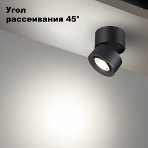 Накладной светильник Novotech Eddy 358946 в Покачах - pokachi.ok-mebel.com | фото 3