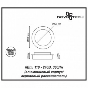 Накладной светильник Novotech Smena 357856 в Покачах - pokachi.ok-mebel.com | фото 4