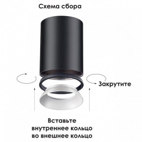 Накладной светильник Novotech Unite 370529 в Покачах - pokachi.ok-mebel.com | фото 3