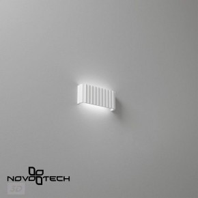 Накладной светильник Novotech Yeso 359401 в Покачах - pokachi.ok-mebel.com | фото 6