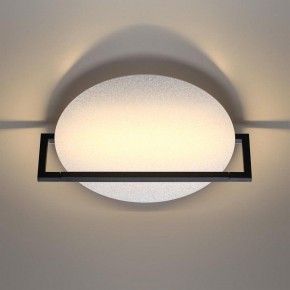 Накладной светильник Odeon Light Next 7015/15WL в Покачах - pokachi.ok-mebel.com | фото 4