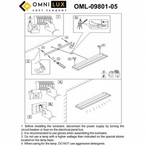 Накладной светильник Omnilux Rugliana OML-09801-05 в Покачах - pokachi.ok-mebel.com | фото 9