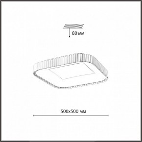 Накладной светильник Sonex Sharmel 7770/56L в Покачах - pokachi.ok-mebel.com | фото 8