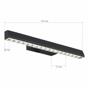 Накладной светильник ST-Luce EUCLIDICS SL1018.401.01 в Покачах - pokachi.ok-mebel.com | фото 6