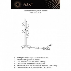Настольная лампа декоративная Aployt Delfin APL.774.04.18 в Покачах - pokachi.ok-mebel.com | фото 3