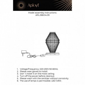 Настольная лампа декоративная Aployt Dzhakket APL.068.04.09 в Покачах - pokachi.ok-mebel.com | фото 3