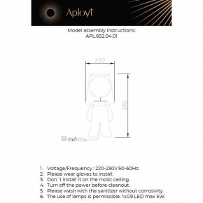 Настольная лампа декоративная Aployt Kosett APL.652.04.01 в Покачах - pokachi.ok-mebel.com | фото 2