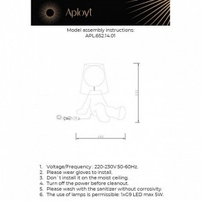 Настольная лампа декоративная Aployt Kosett APL.652.14.01 в Покачах - pokachi.ok-mebel.com | фото 2