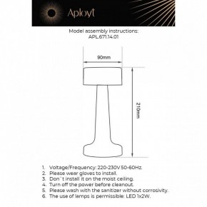Настольная лампа декоративная Aployt Perrayn APL.671.14.01 в Покачах - pokachi.ok-mebel.com | фото 11