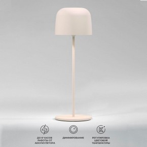 Настольная лампа декоративная Elektrostandard Bitty a069003 в Покачах - pokachi.ok-mebel.com | фото 2