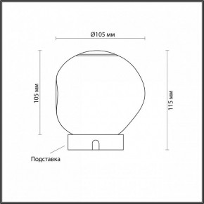 Настольная лампа декоративная Odeon Light Jemstone 5084/2TL в Покачах - pokachi.ok-mebel.com | фото 3