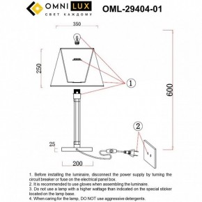 Настольная лампа декоративная Omnilux Rimaggio OML-29404-01 в Покачах - pokachi.ok-mebel.com | фото 8