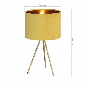 Настольная лампа декоративная ST-Luce FUEGO SL6242.204.01 в Покачах - pokachi.ok-mebel.com | фото 4