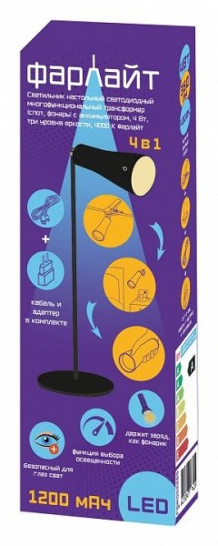 Настольная лампа офисная Farlight  FAR002266 в Покачах - pokachi.ok-mebel.com | фото 2