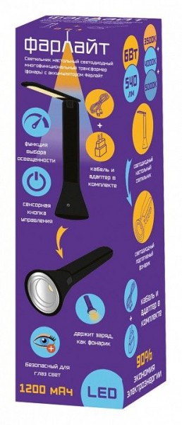 Настольная лампа офисная Farlight  FAR002268 в Покачах - pokachi.ok-mebel.com | фото 2