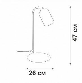 Настольная лампа офисная Vitaluce V2710 V2710-1/1L в Покачах - pokachi.ok-mebel.com | фото 2
