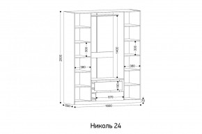 НИКОЛЬ 24 Шкаф 4-х створчатый в Покачах - pokachi.ok-mebel.com | фото 2