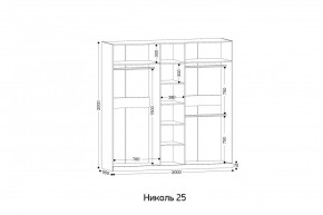 НИКОЛЬ 25 Шкаф 5-ти створчатый в Покачах - pokachi.ok-mebel.com | фото 2