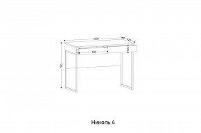 НИКОЛЬ 4 Стол универсальный в Покачах - pokachi.ok-mebel.com | фото 2