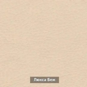 ОЛЬГА 1 Прихожая в Покачах - pokachi.ok-mebel.com | фото 6