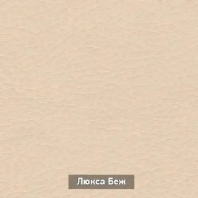 ОЛЬГА 5 Тумба в Покачах - pokachi.ok-mebel.com | фото 7