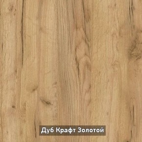 ОЛЬГА-ЛОФТ 53 Закрытая консоль в Покачах - pokachi.ok-mebel.com | фото 4