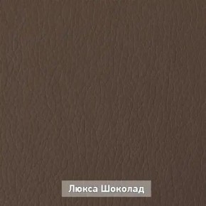 ОЛЬГА Прихожая (модульная) в Покачах - pokachi.ok-mebel.com | фото 8