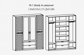 Париж № 1 Шкаф 4-х дв. с зеркалами (ясень шимо свет/серый софт премиум) в Покачах - pokachi.ok-mebel.com | фото 2