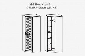 Париж № 5 Шкаф угловой (ясень шимо свет/серый софт премиум) в Покачах - pokachi.ok-mebel.com | фото 2