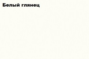 ЧЕЛСИ Пенал 1 створка + Антресоль к пеналу 400 в Покачах - pokachi.ok-mebel.com | фото 2