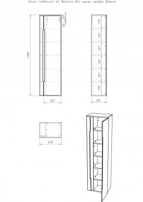 Пенал подвесной 45 Maestro без ящика правый Домино (DM3301P) в Покачах - pokachi.ok-mebel.com | фото 2