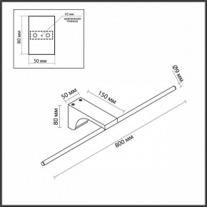 Подсветка для картины Odeon Light Tiny 7070/10WL в Покачах - pokachi.ok-mebel.com | фото 5