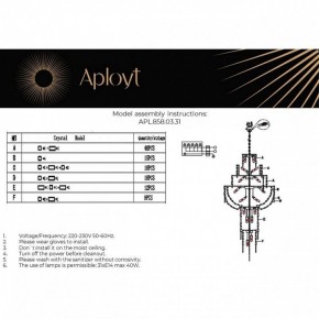 Подвесная люстра Aployt Alessio APL.858.03.31 в Покачах - pokachi.ok-mebel.com | фото 13
