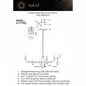 Подвесная люстра Aployt Evlalia APL.338.03.12 в Покачах - pokachi.ok-mebel.com | фото 3