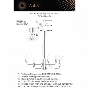 Подвесная люстра Aployt Evlalia APL.338.13.12 в Покачах - pokachi.ok-mebel.com | фото 3