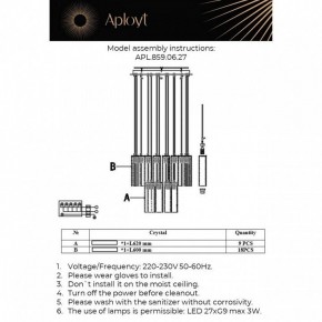 Подвесная люстра Aployt Francesca APL.859.06.27 в Покачах - pokachi.ok-mebel.com | фото 11