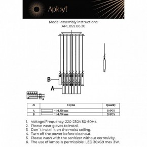 Подвесная люстра Aployt Francesca APL.859.06.30 в Покачах - pokachi.ok-mebel.com | фото 11