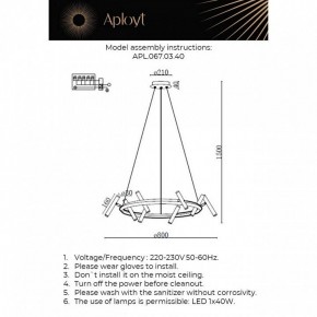 Подвесная люстра Aployt Honor APL.067.03.40 в Покачах - pokachi.ok-mebel.com | фото 12